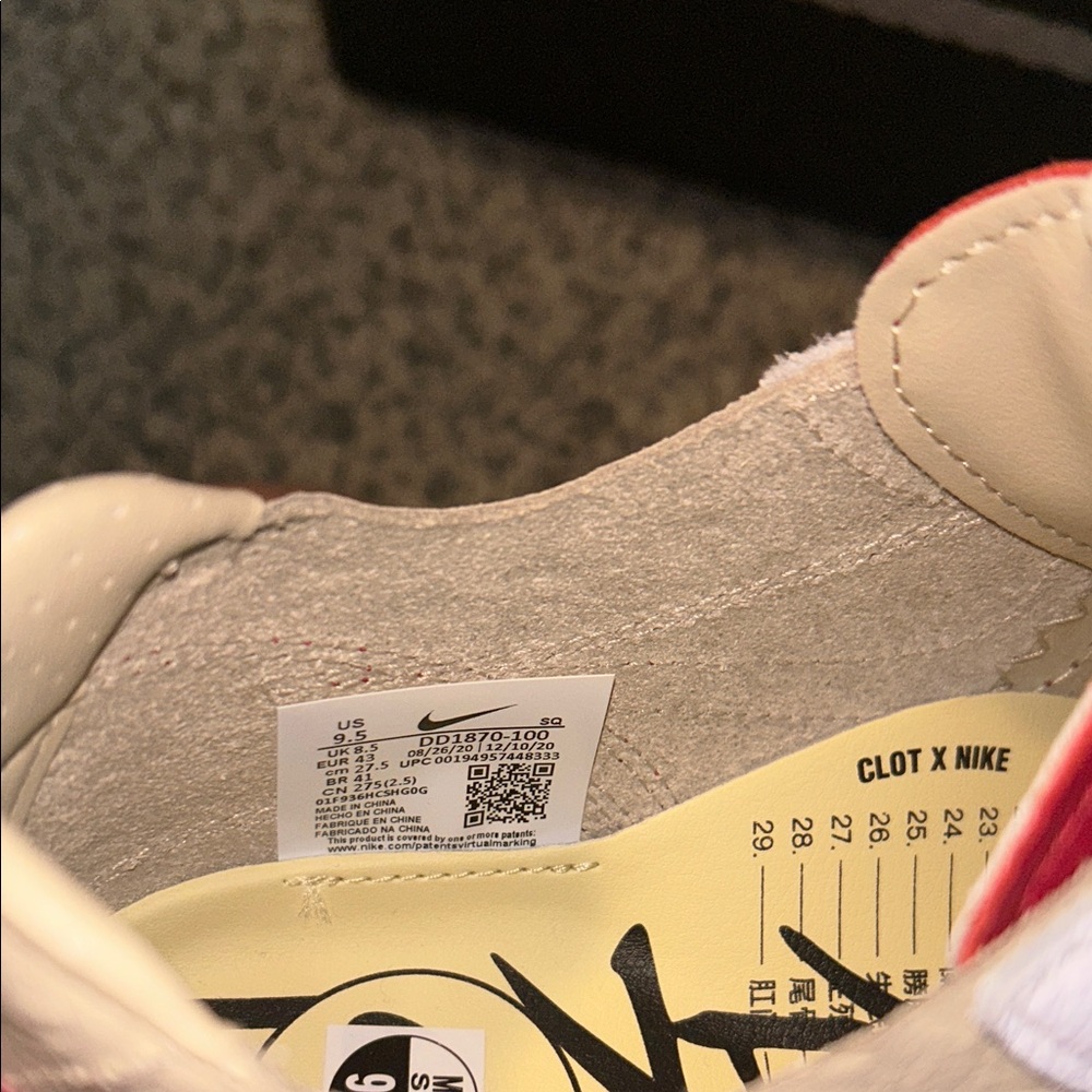 Nike Air Max 1 - Picture 8 of 8